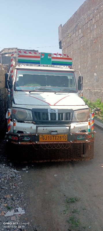 છકડો રીક્ષા સામ...