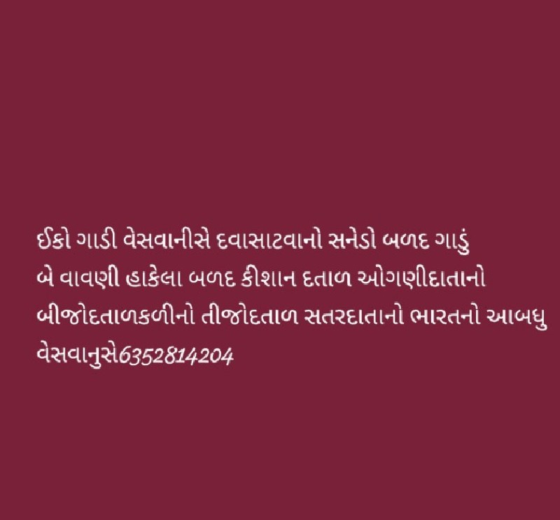 વેસાવસે