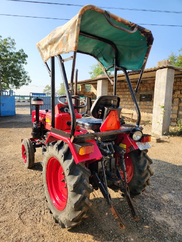 સેટ વેચવાનો છે