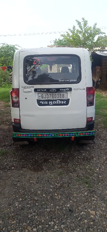 Mahindra supro...