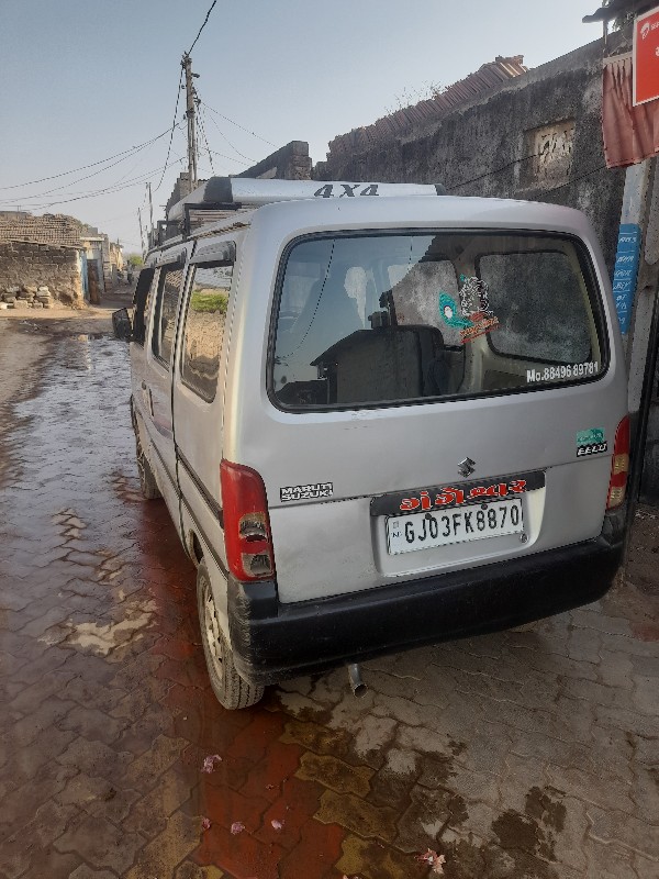 સાનિયા વિપુલ