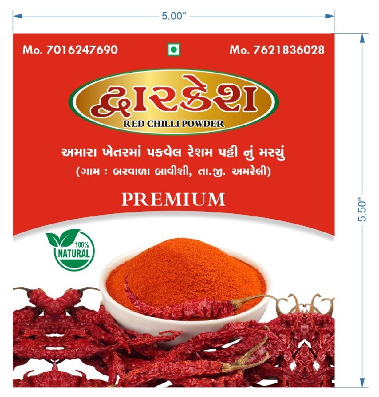 મરસૂ પાવડર