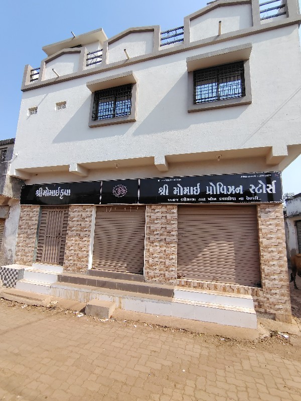 મકાન