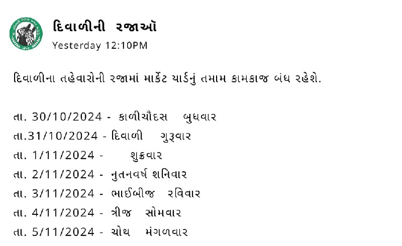 ટ્રેલર વેચવાનું...