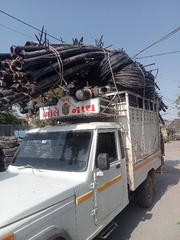 ટપક કોઇની વેચાવ...