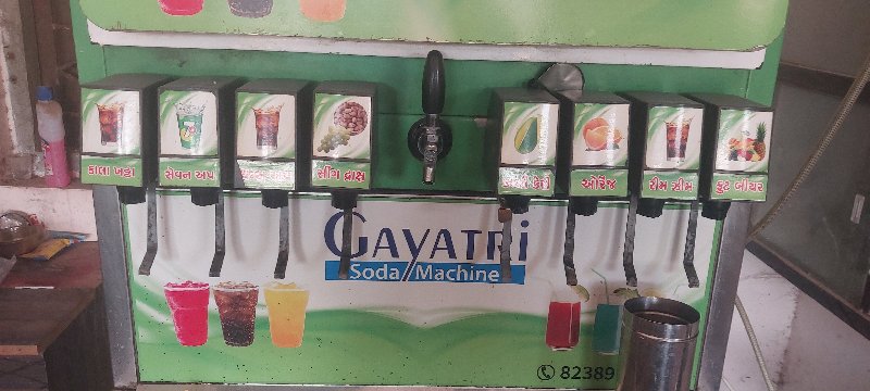 gaytri soda mas...