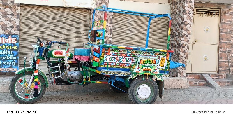 riksha rajdhani