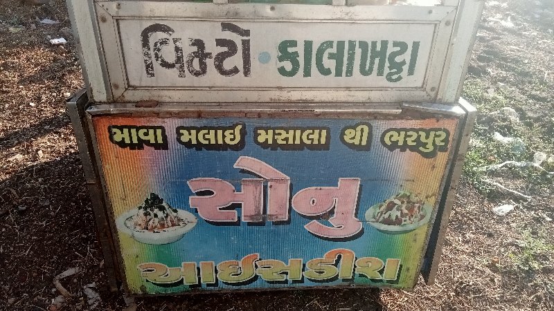 અરવિંદ