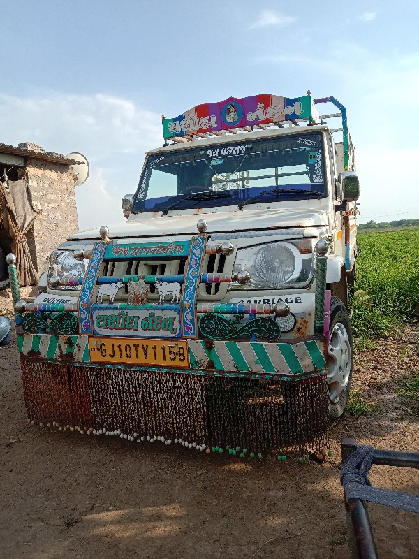 વેચવાનુછે