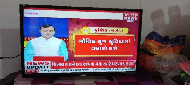 આ એલ ઈ ડી ટીવી...