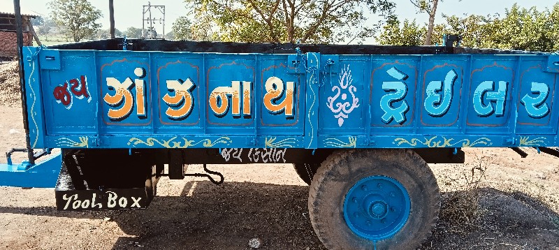 ટ્રોલી વેચવાની...