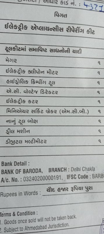 હોમ હોમ એમ્પ્લા...