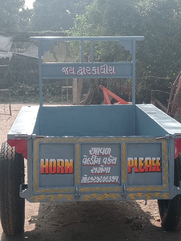 ટોલી વેચવાની છે