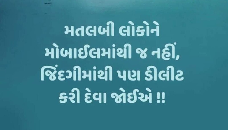 ટાકી વાડી ઘોડી...