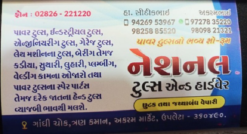 32પીસ બોક્સ પાન...