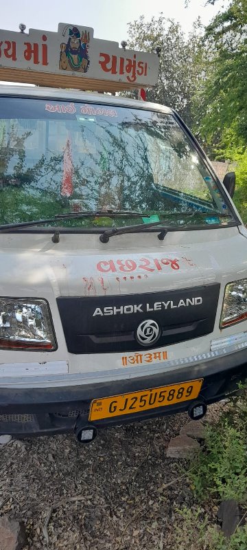 ashok leyend do...