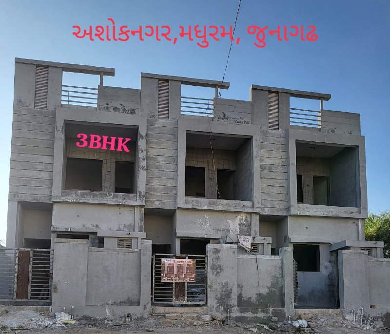 વહેંચવાનું છે