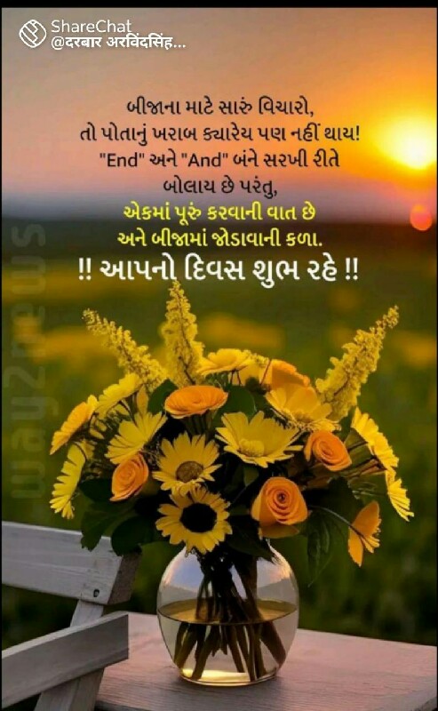 ઘંટી 16 ની મોટર...