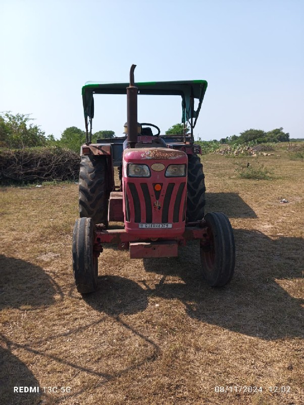 275 ભૂમિપુત્ર