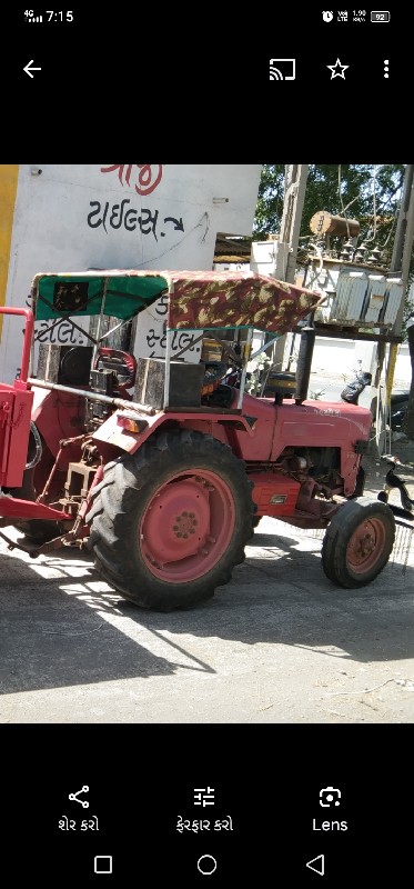 mahindra 275