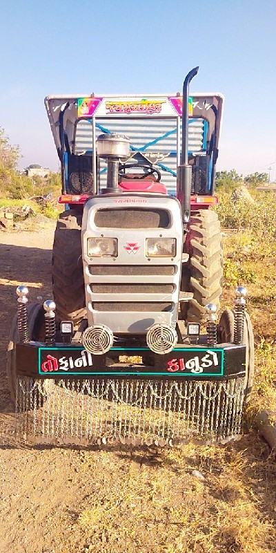 7250 વૅચવાનુછૅ