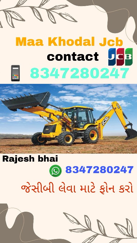 jcb