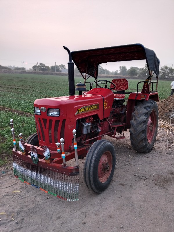 mahindra 475