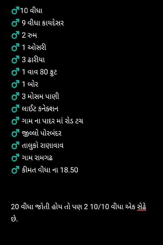 નીચે ફોટામાં વી...