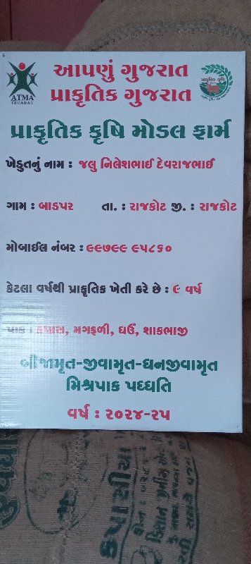 100% પાકૃતિક સી...