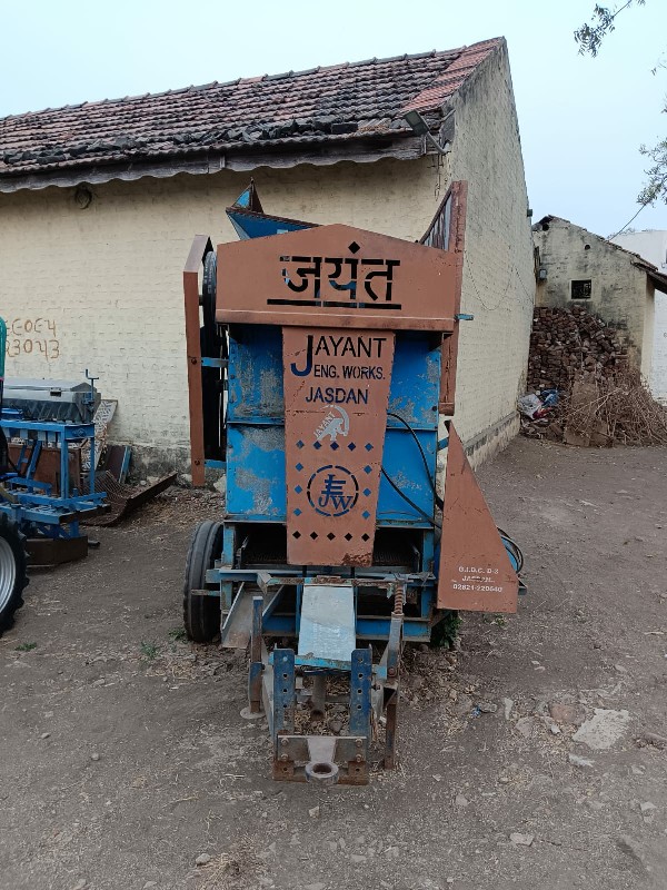 જયત થેસર વેચવા...