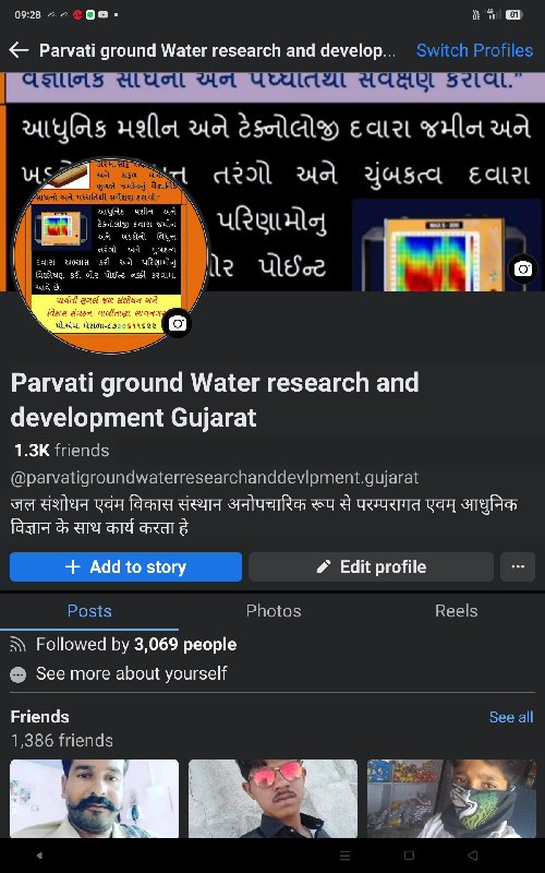 જર્મન મશીનથી બો...