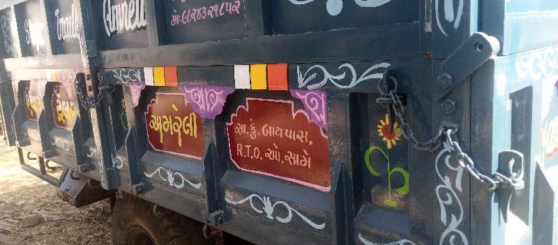 ટોલિ વેચવાનિ છે