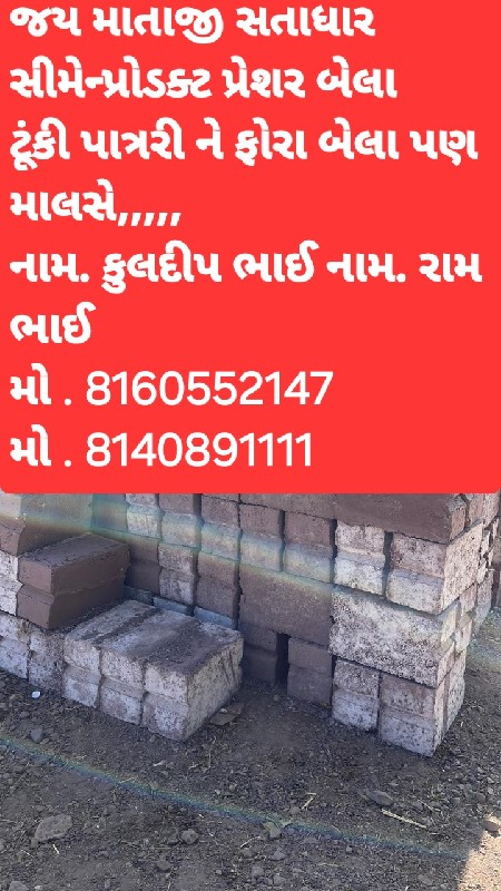 જૂનાગઢ ખલીલપુર...