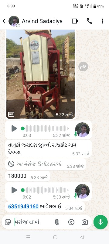 તાત્કાલિક વેચવા...