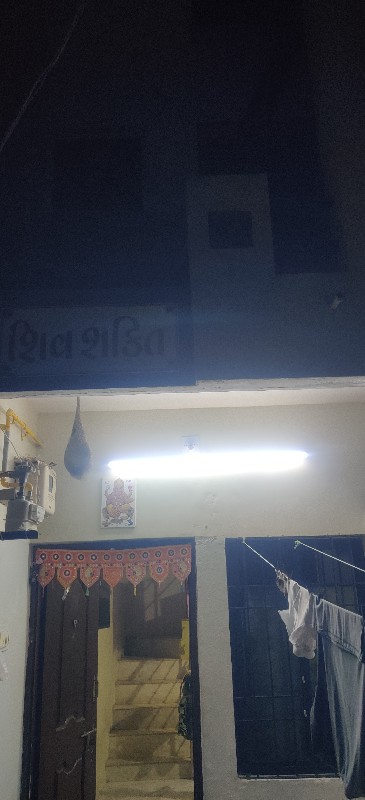 મકાન વેચવાનું છ...