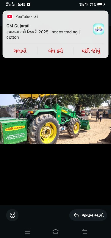 John Deere 5610