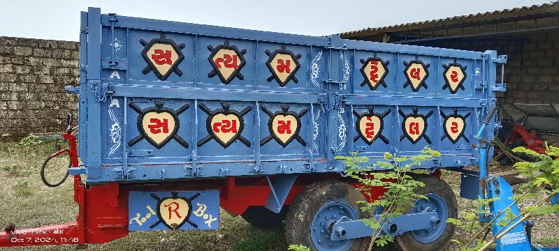 ટ્રેક્ટર🚜 અને ગ...