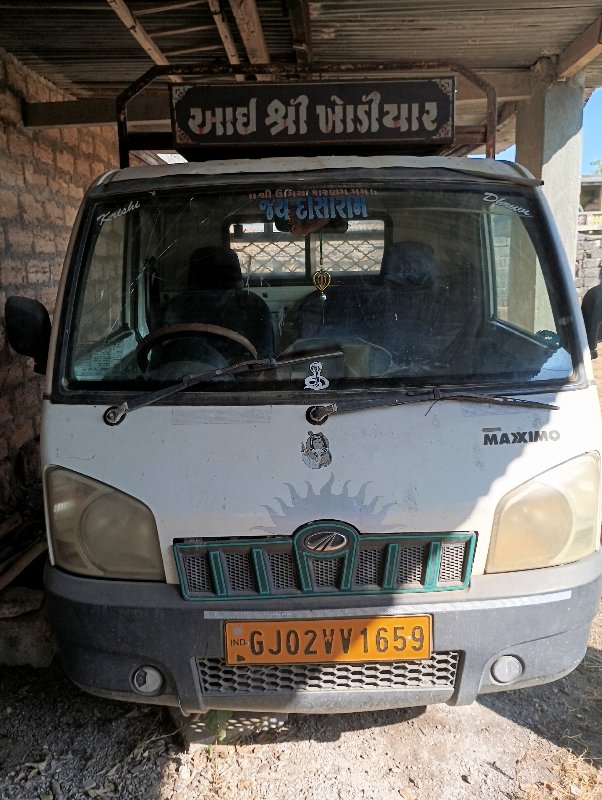 મેક્સિમો મો ગાડ...