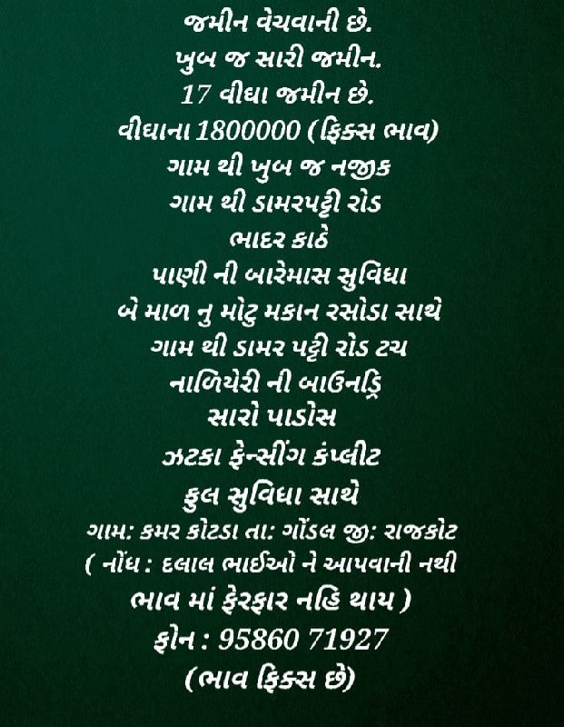 લેવા માટે કૉલ ક...