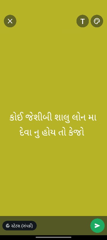 જેશીબી લેવા નુ