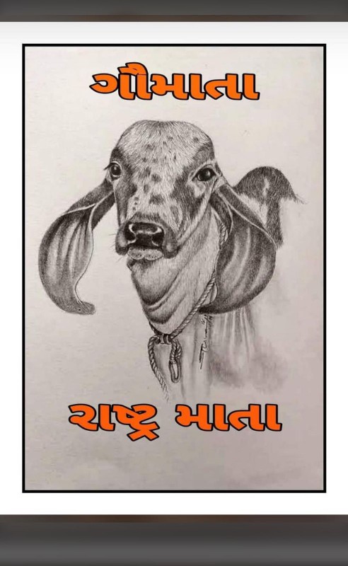 गाय वेसवानीसे