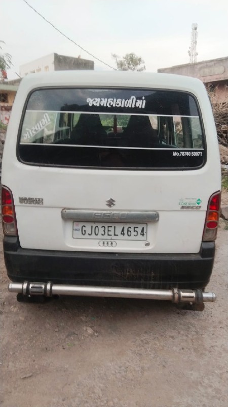 ઈકો