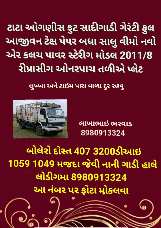 સાટા એક્ક્ષજ કર...