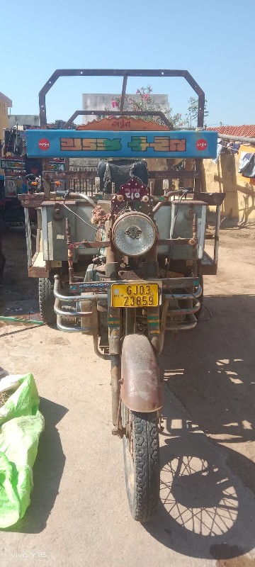 riksha