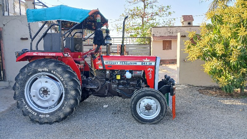 massey 241 vech...