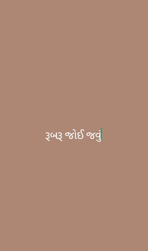 મકાન વેચવાનું છ...