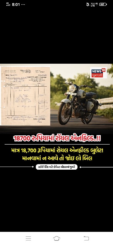 ગઢકા કે ખીજદર