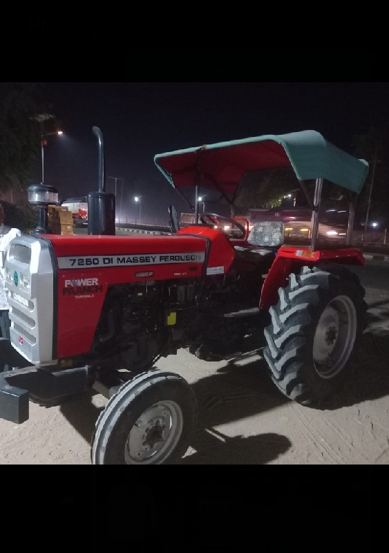 Massey Ferguson...