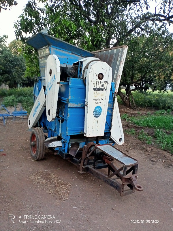 ગીતા નું જમ્બો...