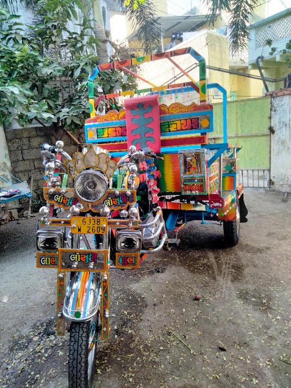 રિક્ષા બાંસુરી